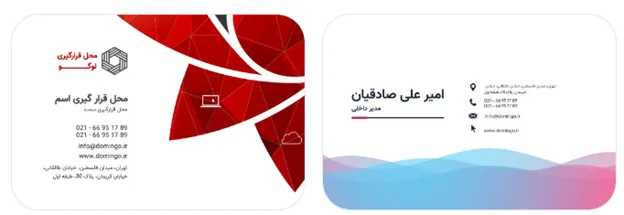 انواع و کاربردهای فونت انگلیسی